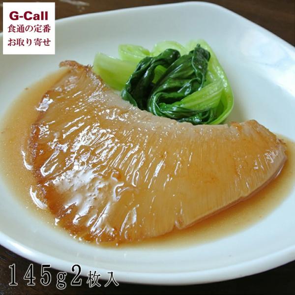 ふかひれ料理の専門店 石渡商店 肉厚 気仙沼 フカヒレステーキ 145g 2枚入 北海道/四国/九州・沖縄送料別 フカヒレ ふかひれ ギフト  お歳暮 お取り寄せ ふかひれ料理の専門店 石渡商店 肉厚 気仙沼 フカヒレステーキ 145g 2