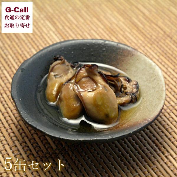 レインボー食品 広島名産 スモークドオイスターオイル漬缶5缶セット