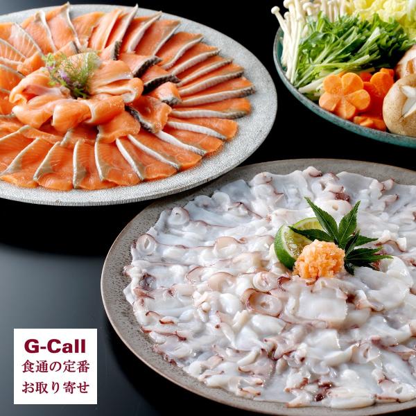 健美の里 限定特価 北海道産 たこ 時知らずしゃぶしゃぶ B お取り寄せ 海鮮 魚介 セット 食卓 贈答 ギフト プレゼント 詰め合わせ ホーム パーティー 鍋