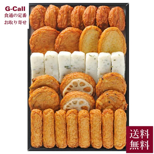 月揚庵 さつま揚げ詰合せ バラエティセットＣ 8種 計32個送料無料 さつま揚げ さつまあげ 鹿児島 地酒 焼酎 菜種油 ビタミン ギフト お取り寄せ お歳暮
