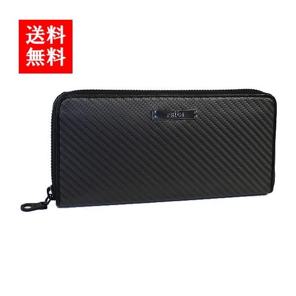 送料無料 ｆｒｕｈ フリュー リアルカーボン ロングウォレット ファッション雑貨 財布 黒 収納 ファスナー 定価 カードポケット 長財布 牛革