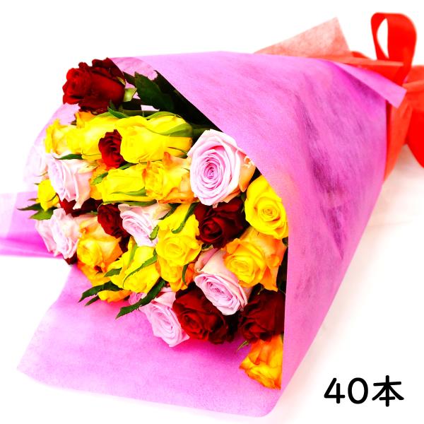花門フラワーゲート バラ花束４色ｍｉｘ ４０本 赤 ピンク 黄 オレンジ 生花 正規品新品未使用品 記念日 お祝い プレゼント 贈答 大切な日 ギフト バレンタインデー