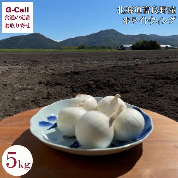 たまねぎ 02972901fe35ef18c1a2b056fdd566