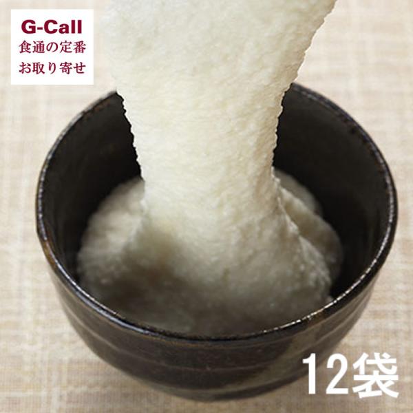 国産大和芋をすりおろした、箸でもつまめる粘りの強さです。 大和芋の粘りの強さと、とろろのしっかりとした味。 冷凍して熟成しています。 解凍してそのままお召し上がりください。  内容量:70g×4袋×3パック（計12袋）   配達日：ご注文か...