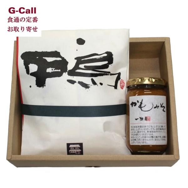 日頃お世話になっている、あの方への贈り物に最適です！ 鴨ロースの名店一湖房が今できる最高の鴨ロース。厚めに切ると肉の旨みを噛みしめることが出来ます。 一湖房の人気商品を詰め込んだバラエティセットです！国産鴨肉にとことんこだわり、フライパンで...