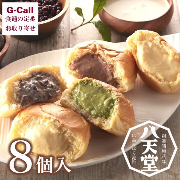 22年最新版 広島お土産の人気おすすめランキング25選 広島でしか買えないお菓子以外のおしゃれなものも セレクト Gooランキング