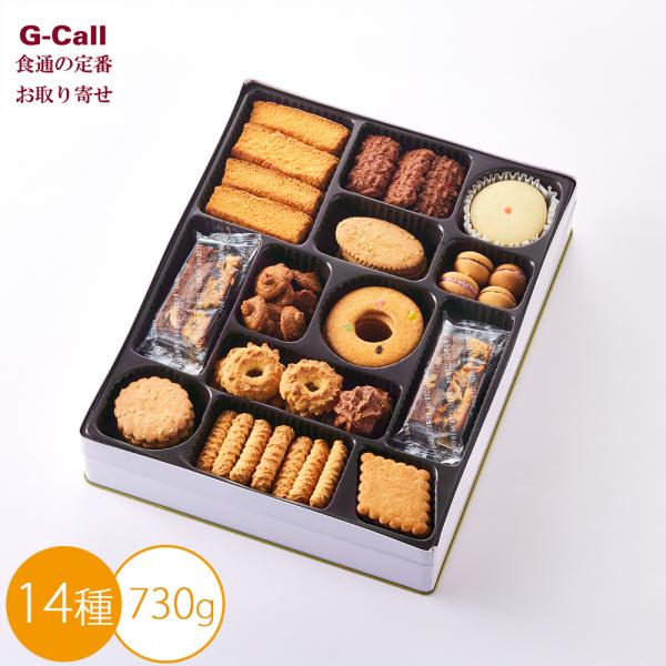 泉屋東京店 スペシャルクッキーズ 14種類のクッキー 730g 北海道/中国/四国/九州・沖縄送料別 お菓子 スイーツ 焼き菓子 洋菓子 詰合せ 老舗 人気 ギフト 贈答