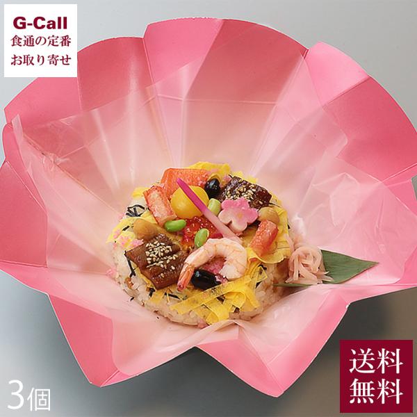 送料無料 神田明神下みやび 笹一葉本舗 みやび 華ちらし 3個入 惣菜 寿司 ちらし寿司 お取り寄せ お祝い パーティー ギフト 贈答 御礼 海の幸 魚介 G Call 食通の定番 お取り寄せ 通販 Yahoo ショッピング