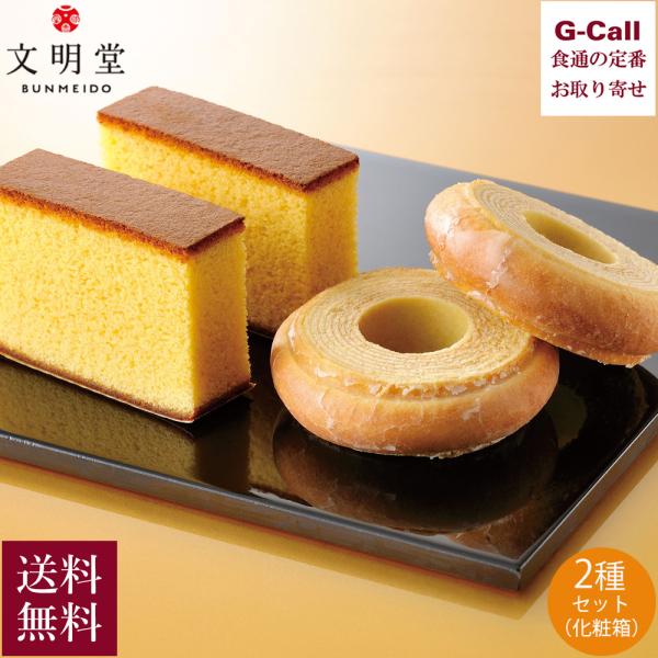 特撰五三カステラ 2枚目