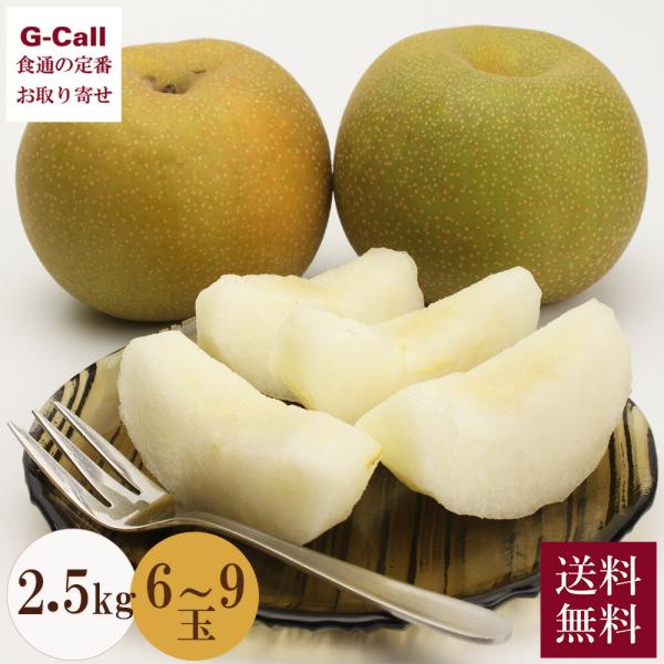 g-call_63649