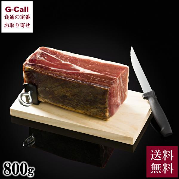 スペイン産生ハム、ハモンセラーノのミニ原木。 ホルダーとナイフ付きで、切りたての生ハムがご自宅でも手軽に味わえます。  内容量：800g（ホルダー/ナイフ付き） 賞味期限：製造より冷蔵330日生ハム寸法：縦8〜9×横13.5×高さ6.5〜6...