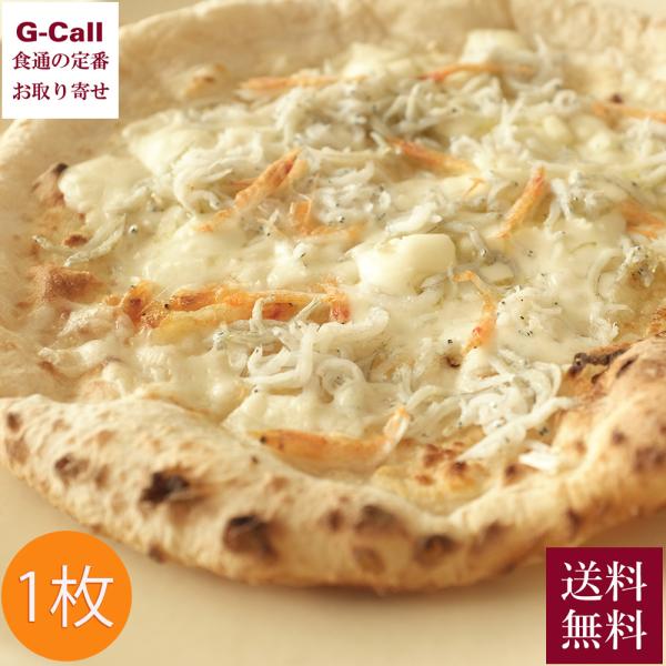 美味しさの秘密は厳選した北海道産小麦と天然有機酵母を使い、3〜5日間の長時間熟成させ、石窯で焼いた生地にあり。表面はパリッ、中はふっくらモチモチのナポリピザ。家庭のオーブンやトースターで本格ピザが楽しめます。ピザ生地にシラス干と桜エビをトッ...