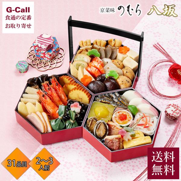 [Release date: December 27, 2025]申込受付：12月22日11時まで 発送期間：お届け日は12月29日または12月30日のいずれかをお選びください。（※備考欄にご記入ください。ご希望がない場合は、原則30日にお...