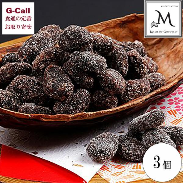 カカオ豆栽培農家さんごとの特徴を理解し、本物のカカオの素材を最大限に活かしてシェフ松室が、直接植え込みからダイレクトトレードを行っている貴重で珍しい台湾産カカオ豆をはじめ、各国厳選したカカオ豆そのままの味わいを生かした商品でカカオ豆を甘納豆...