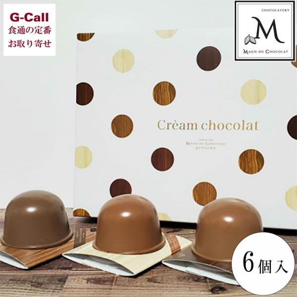 クレームショコラ専用に焙煎、配合したこだわりのビーントゥバーチョコレートを使用した口当たり滑らかな濃厚プリン。まるでムースのようになめらかなチョコレートプリンです。「ガーナ産」「ペルー産」「台湾産」のBean to Barチョコレートで作っ...