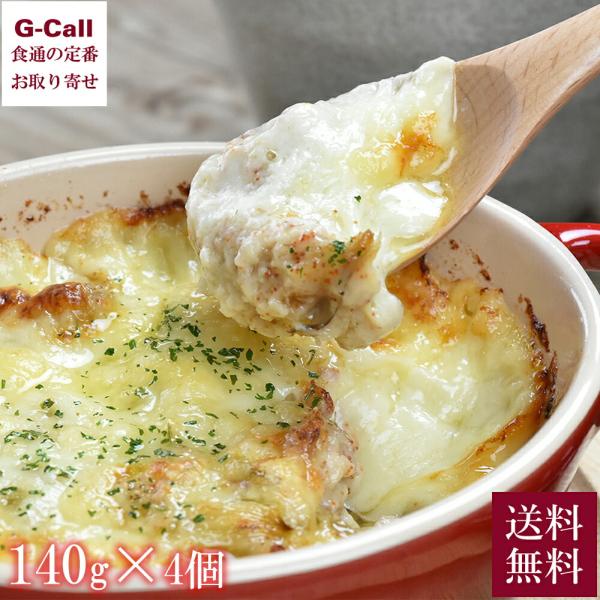 ズワイガニが身を食べる蟹なら、セイコガニは子を食べる蟹。外子をはずして内子をほぐして、手作りのホワイトソースと合わせて福井で初めて商品化。早々とお取り寄せサイトのバイヤーに見出されてヒット商品となりました。■越前せいこ蟹のグラタン内容量：1...