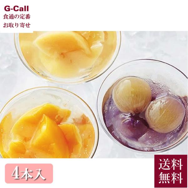 口どけフルフルなジュレの絶妙な美味しさ♪ 岡山県産の桃とぶどうを使用したフルーツジュレ。高級果実の清水白桃やシャインマスカットなど岡山の美味しい魅力を詰め込みました♪ 弊社が製造・販売しているこの『フルーツジュレ110ｇ』が2009年3月に...