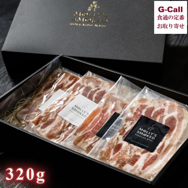 北海道富良野産地養豚とフランス産ブルターニュ豚のセット商品です。フランス産ゲランド塩と甜菜糖、オリジナルスパイスを擦り込み備長炭と桜チップ、ヒッコリーででじっくりと燻しました。北海道産とフランス産との香りの違いもお楽しみ下さい。保存料、着色...