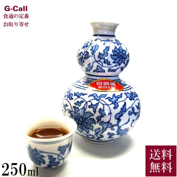 中国は世界で最も古くから酒造りが行われてきた国の一つ。中でも銘酒・紹興酒は二千四百年以上前から造られている醸造酒です。 健康増進をはじめ、血行促進、体力回復、気力回復、冷え性、骨組織強化など、活力増進、疲労回復にも効果的です。紹興酒には人間...