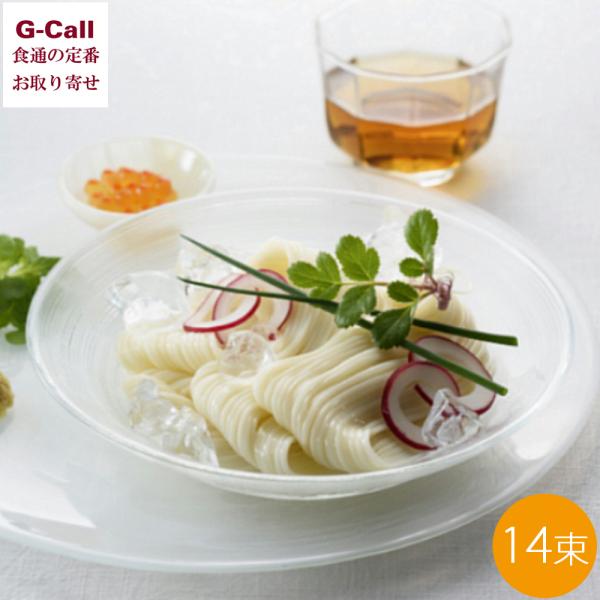 そうめんより少し太くて、うどんよりも細い冷や麦ならではの食べ応えが人気。手延べだから、にゅうめんでもツルリとした舌触りが楽しめます。化粧箱（専用包装紙で包装してお届けします。）■冷麦麦作（ひやむぎむぎさく）内容量：1,260ｇ詰（90ｇ×1...