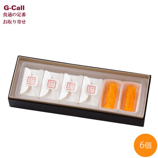 松屋利右衛門 鶏卵素麺 ひねり 6個入 北海道・沖縄送料別 福岡 鶏卵