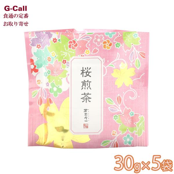 ご縁授茶90g (3g×30包) 堀江薬局 / ご縁授茶(紅茶)《30包:30日分》