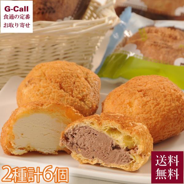 北海道産生クリームを使用し、ミルク感たっぷりに仕上げた2種類のシュークリーム。爽やかな甘さのミルクとちょっぴりビターなチョコ。解凍しても半解凍でアイスシュー状態でもお楽しみ頂けます。 ■「乳蔵」北海道シュークリーム内容量：ミルク・チョコ 各...