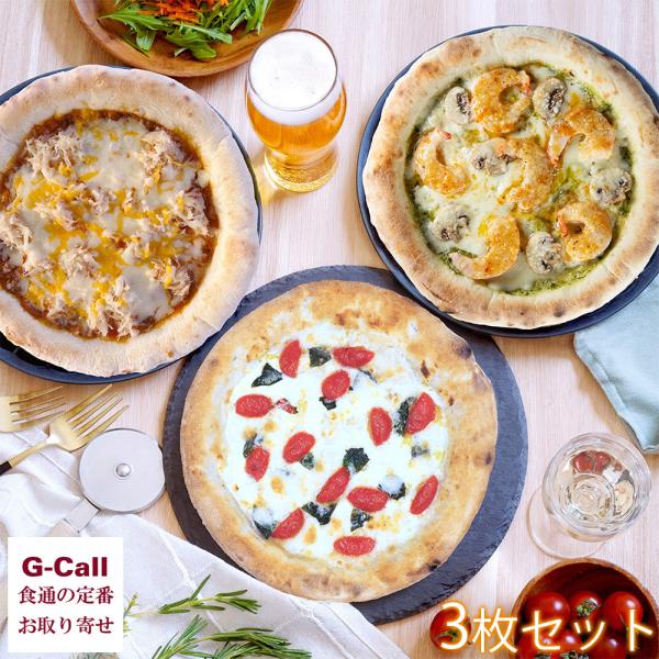 ※パッケージは画像と異なる場合がございます。貝柱のピザが「ジャパン・フード・セレクション」で金賞を受賞を記念したスペシャルセット。本格窯焼きピザの美味しさを、ぜひご自宅でお楽しみください。内容量：3枚・貝柱のピザ 260g・ガーリックシュリ...