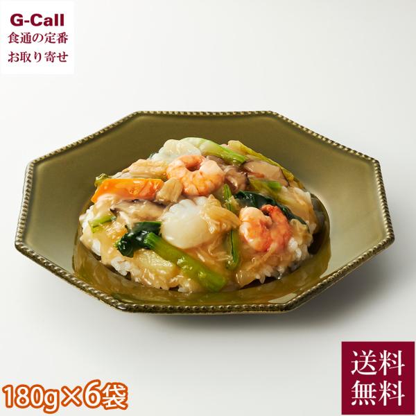 四陸 フォールー 人気中華総菜 貝柱香る海鮮中華丼の具 180g 6袋 送料無料 中華 惣菜 海鮮 中華丼 丼 個包装 中華料理 高級 本格 冷凍 ギフト ご飯 お取り寄せ