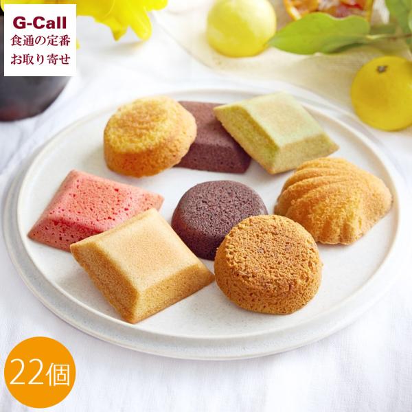 他サイト： 銀座ブールミッシュ グランリュクス 22個 北海道・四国/九州・沖縄送料別 ブールミッシュ BOULMICH GL-E 焼菓子 スイーツ 定番 洋菓子 個包装 メーカー直送の商品画像