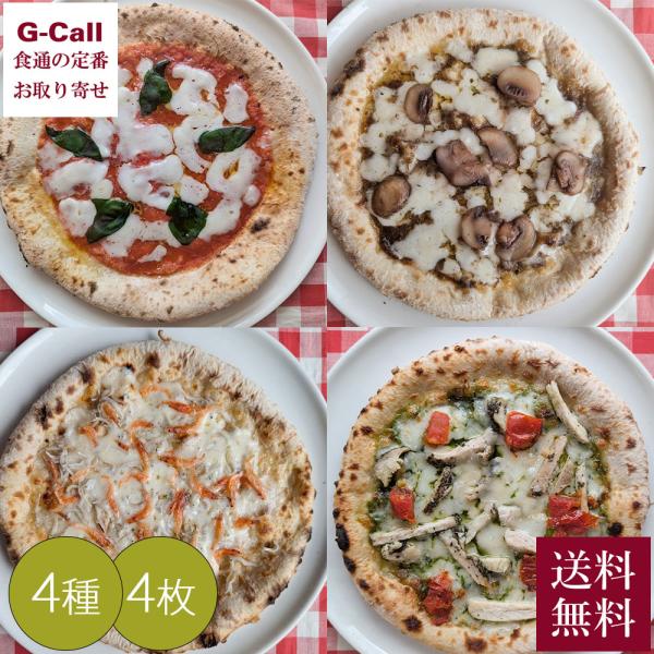 美味しさの秘密は厳選した北海道産小麦を使って 3〜5日間長時間熟成させ、石窯で焼いた生地にあり。 表面はパリッ、中はふっくらモチモチのナポリピザ。 ＜水牛のマルゲリータ＞石窯で焼いたモチモチ食感の生地にエクストラバージンオイルをまき、イタリ...