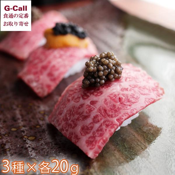 ジャパンキャビア スペシャルギフトセット 3種 各20g 北海道・沖縄送料別 1983 オシェトラロイヤル 宮崎キャビア J.CAVIAR モナコ 魚介 魚卵 チョウザメ 贈答