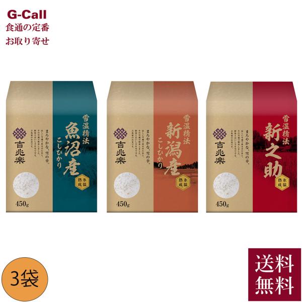 値下げ！十四代 本丸 氷温保存 6月瓶詰め 値下げ！十四代 本丸 氷温保存 6月瓶詰め