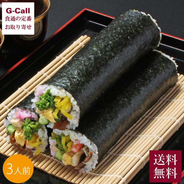 2025料亭の恵方巻 2人前 2枚目