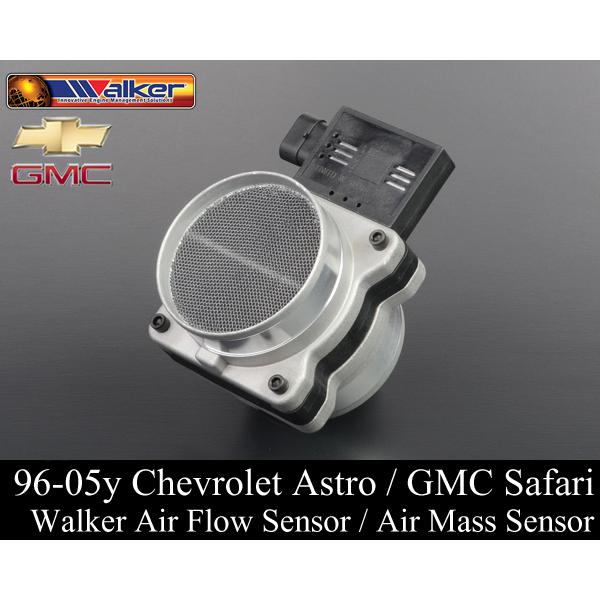 アストロ エアフロ センサー メーター Walker製 【適合】96-05