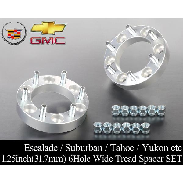 ワイド トレッド スペーサー 1.25インチ 31.7mm 6穴 PCD 139.7 2
