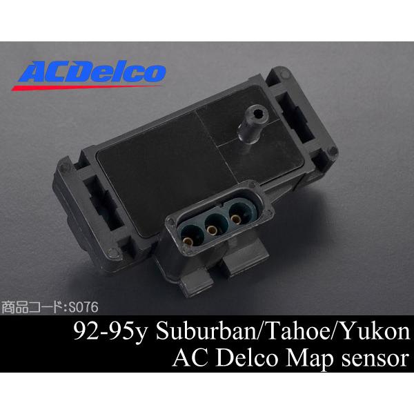 ■保証付 MAPセンサー ACDelco 【 92-95 サバーバン タホ ユーコン 85-94 アストロ サファリ カマロ コルベット 88-96 K1500