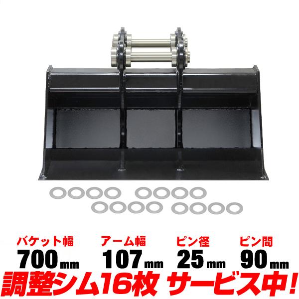 コマツ　PC10-6  ミニユンボ　法面バケット　値下げ NAKATAKI 法面 バケット ピン径30mm 幅500mm PC05-7 PC12R-8 SK013