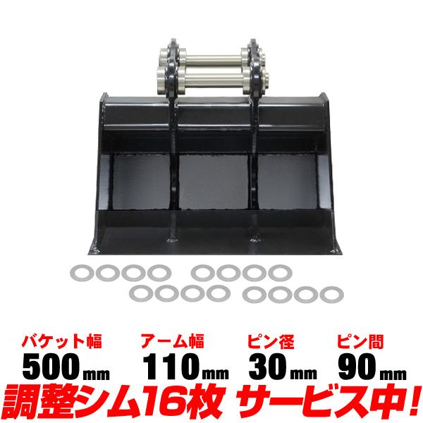 法面バケット 幅500mm ピン径30mm アーム幅110mm コマツ 半年保証 