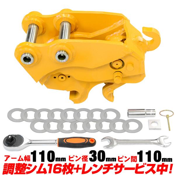 クイックヒッチ クボタ U20 U25 RX203S Yahoo!オークション - 新品即納 クイックヒッチ クボタ U20 U25 RX203S