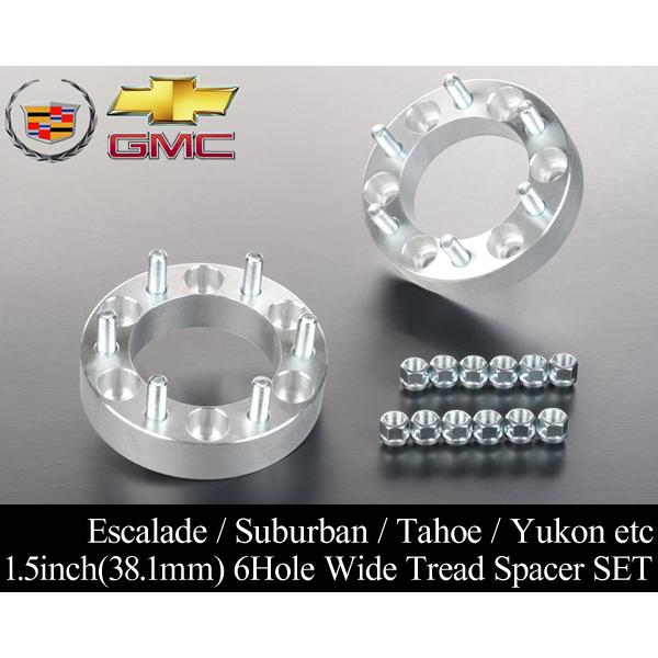ワイトレ•タホ•サバーバン•エスカレード ワイド トレッド スペーサー 1.5インチ38.1mm 6穴 PCD 139.7 2枚