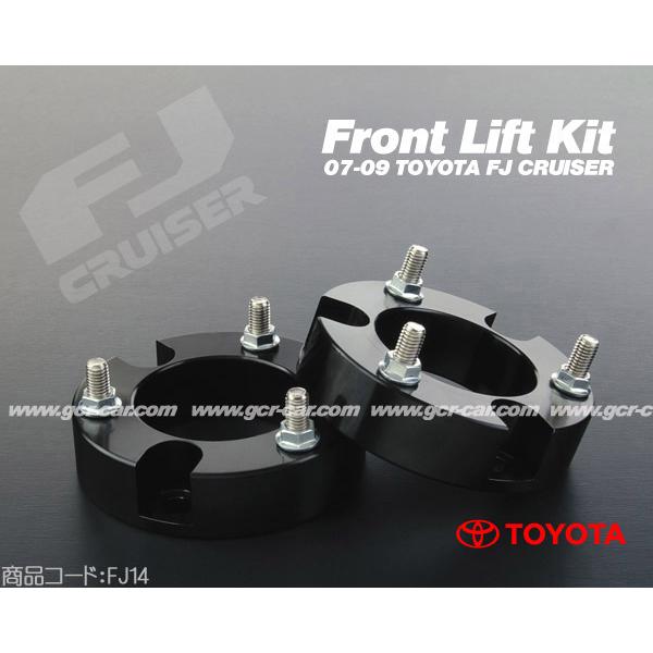 FJクルーザー コイル スペーサー リフト アップ フロント 2.5in 63.5mm
