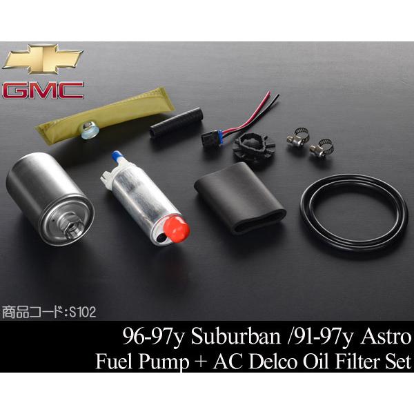 デルコ GMC ユーコンXL ユーコン XL デナリ フューエルポンプ 08年  