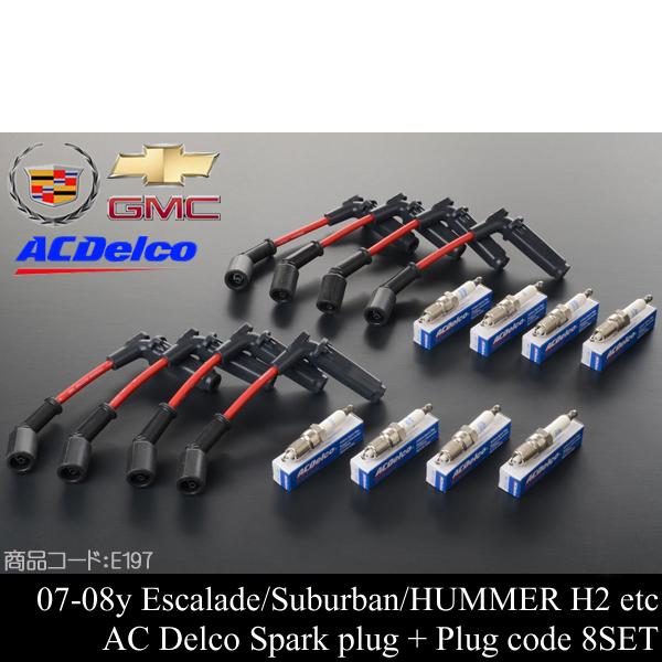 Ɣ̒l ۏؕt Xp[N vO { R[h SET yK 07-08 GXJ[h (ESV EXT) To[o ^z [R n}[ H2 2007 E197