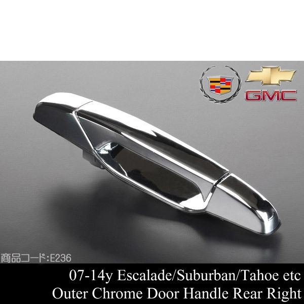 GXJ[h A AE^[ hA nh  E yKz07-14y (ESV EXT) To[o ^z [R Ɣ̒l ΍i  E236