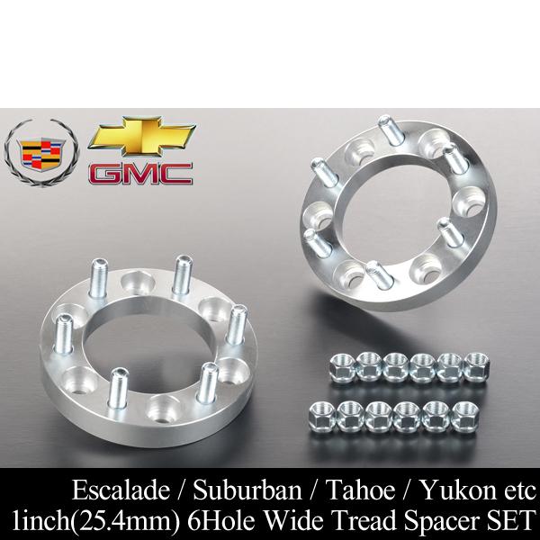☆業販値 ワイド トレッド スペーサー 1インチ 25.4mm 6穴 PCD 139.7 2 
