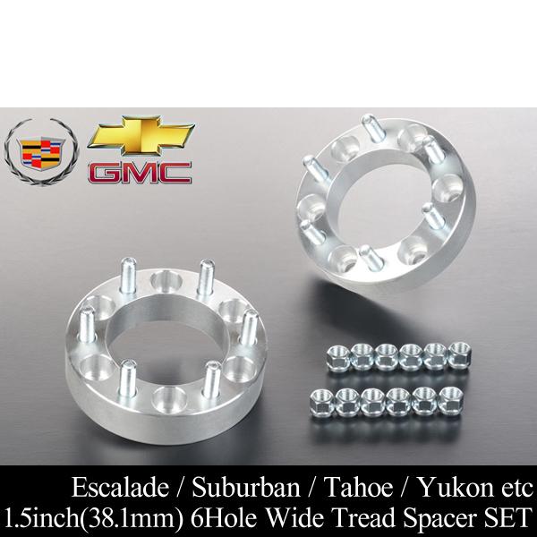 ☆業販値 ワイド トレッド スペーサー 1.5インチ38.1mm 6穴 PCD 139.7 