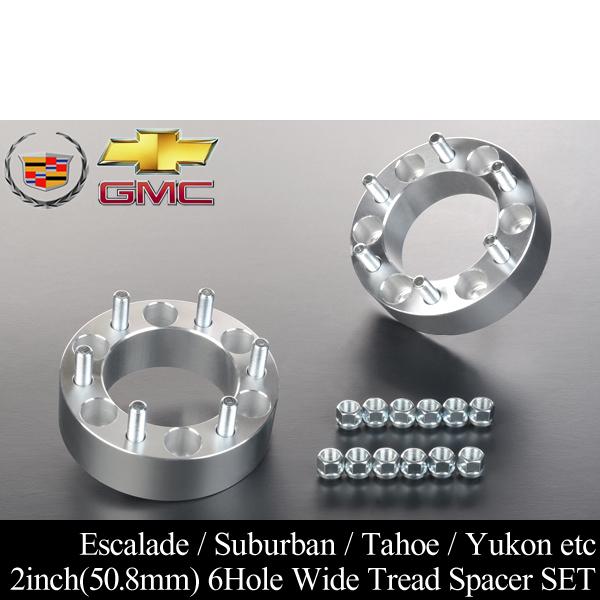 ☆業販値 ワイド トレッド スペーサー 2インチ 50.8mm 6穴 PCD 139.7 2 