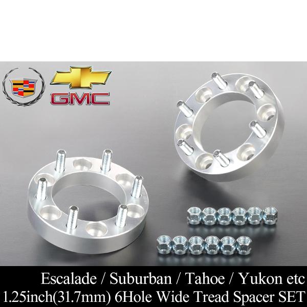 ワイド トレッド スペーサー 1.25インチ 31.7mm 6穴 PCD 139.7 2枚 