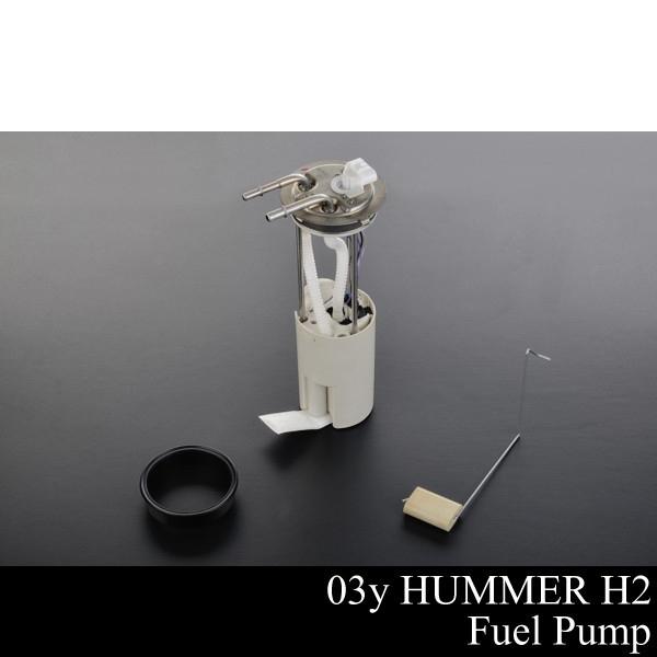 今季ブランド今季ブランド新品即納2003年 ハマー H2 燃料ポンプ